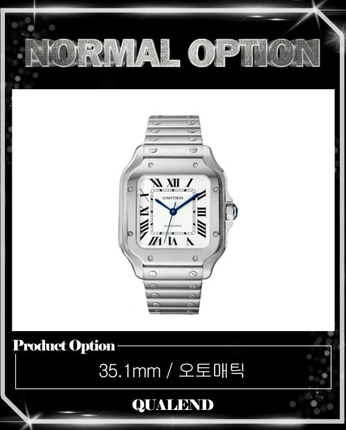 [CARTIER-까르띠에]산토스 드 까르띠에 35.1 WSSA0029