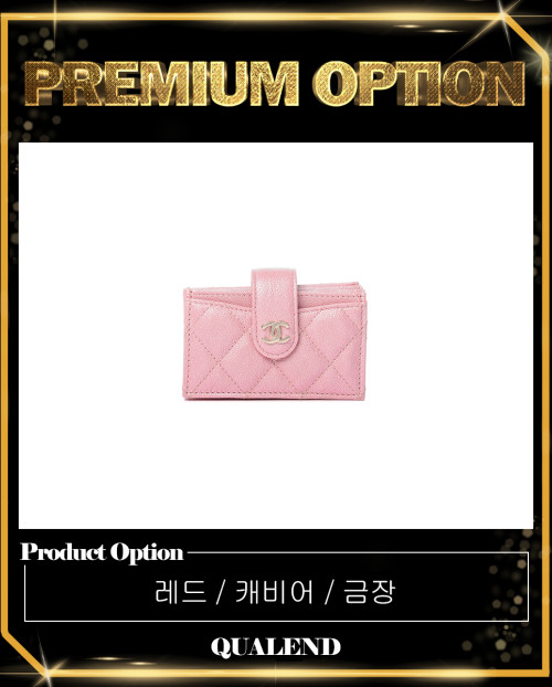 [CHANEL-샤넬]아코디언 카드지갑 인기색상 AP0342