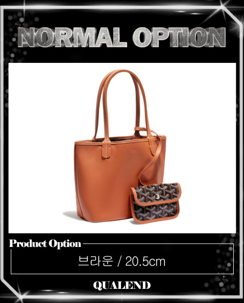 [GOYARD-고야드]앙주백 미니