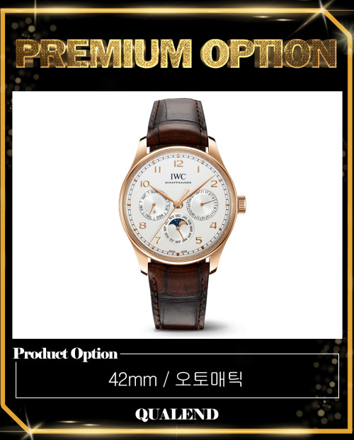 [IWC-아이더블유씨]포르투기저 퍼페추얼 캘린더 42 IW344202
