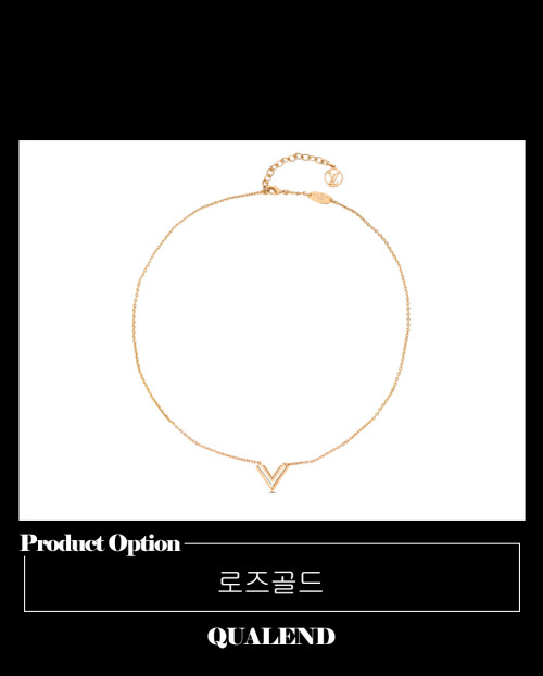 [LOUIS VUITTON-루이비통]에센셜 V 목걸이 M61083