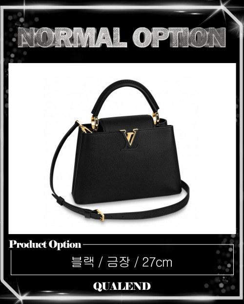 [LOUIS VUITTON-루이비통]카퓌신 BB M94755
