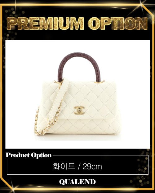 [CHANEL-샤넬]코코핸들 미듐 인기색상 A92991