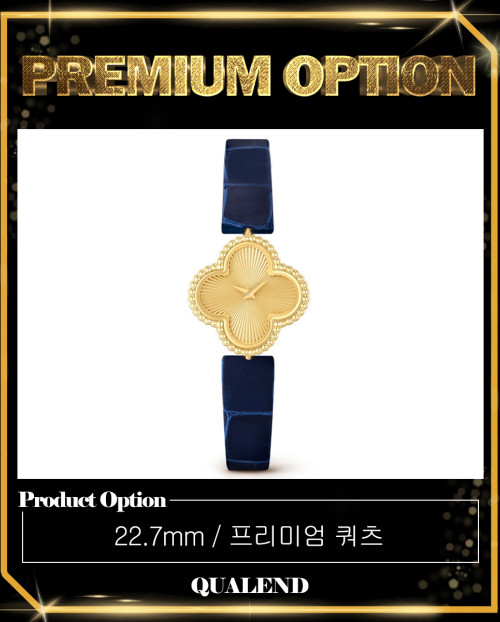 [VAN CLEEF-반클리프]스위트 알함브라 워치 22.7 8WT00