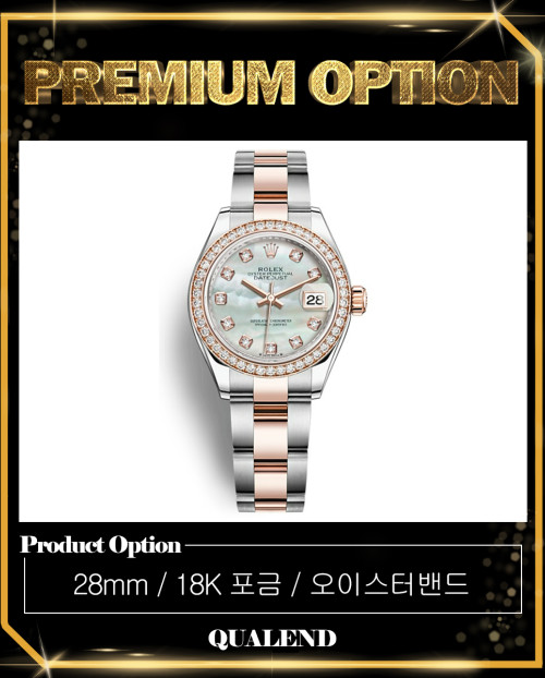 [ROLEX-롤렉스]데이저스트 콤비 28 279381RBR