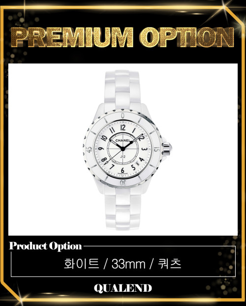 [CHANEL-샤넬]J12 33 H0968