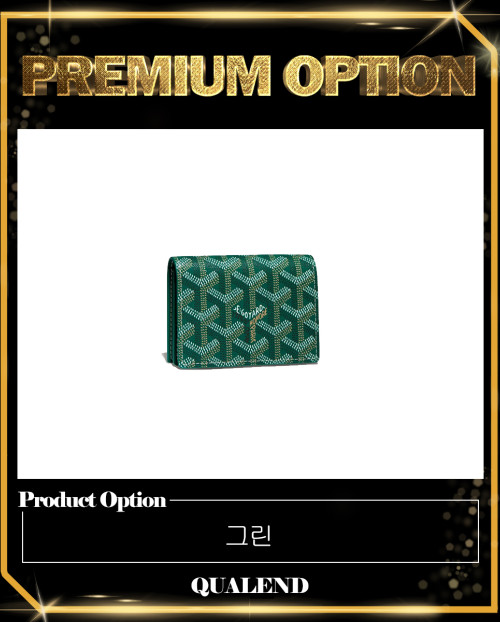 [GOYARD-고야드]말제르브 카드지갑