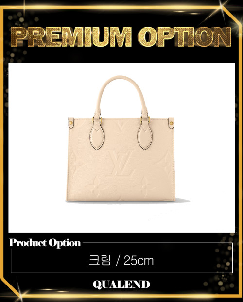 [LOUIS VUITTON-루이비통]온더고 PM M45653
