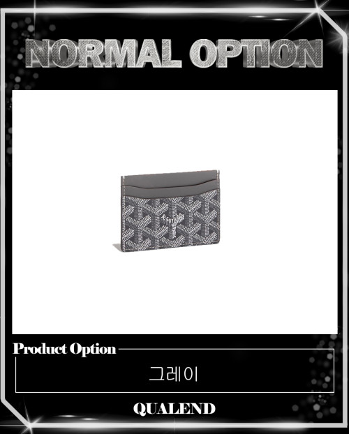 [GOYARD-고야드]생 쉴피스 카드지갑