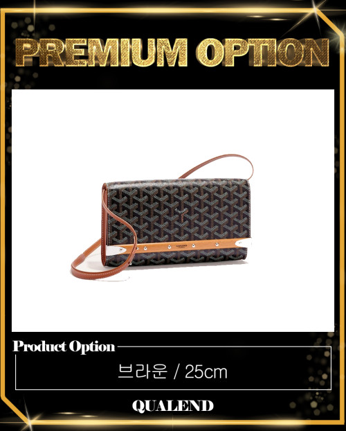 [GOYARD-고야드]몬테카를로 클러치백