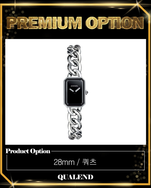 [CHANEL-샤넬]프리미에르 28 H3250