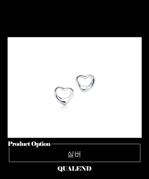 [TIFFANY-티파니]오픈 하트 스터드 귀걸이
