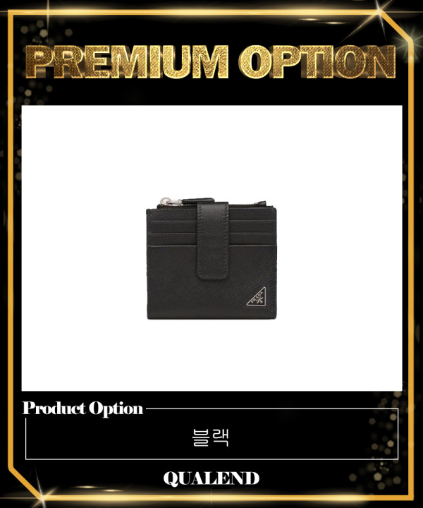 [PRADA-프라다]사피아노 카드홀더 2MC066