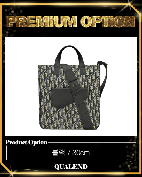 [DIOR-디올]새들 토트백 1ADSH