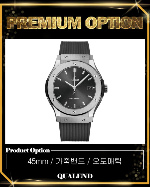 [HUBLOT-위블로]클래식퓨전 레이싱 45 NX.7071