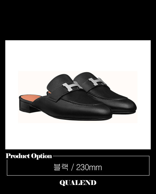 [HERMES-에르메스]트로카데로 뮬