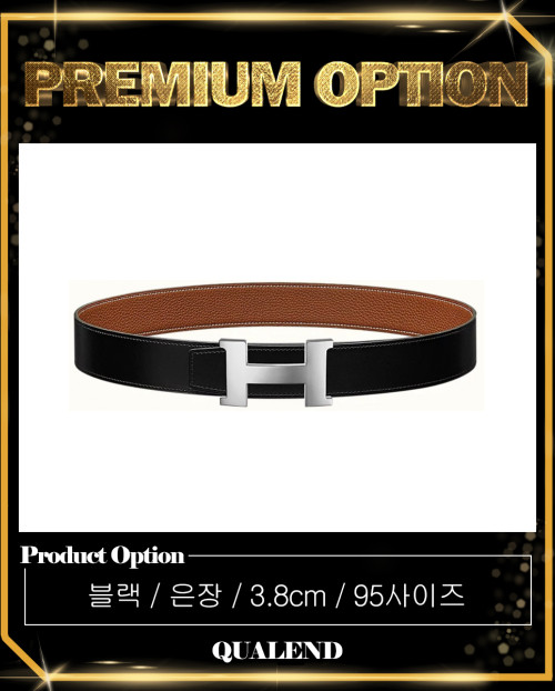 [HERMES-에르메스]H 버클 리버서블 벨트