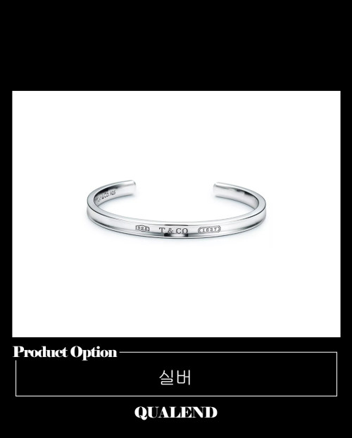 [TIFFANY-티파니]1837 팔찌