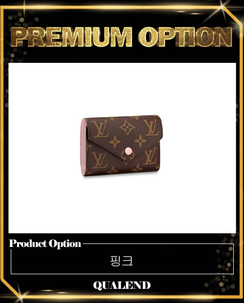 [LOUIS VUITTON-루이비통]빅토린 월렛 M62472