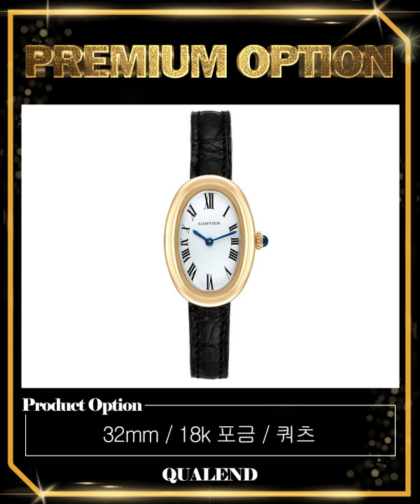 [CARTIER-까르띠에]베누아 32 WGBA0007