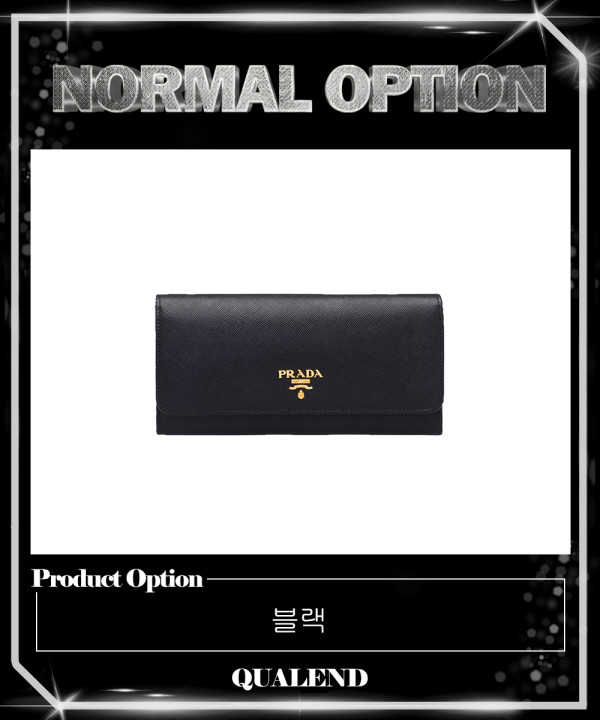 [PRADA-프라다]사피아노 메탈 로고 장지갑 1MH132