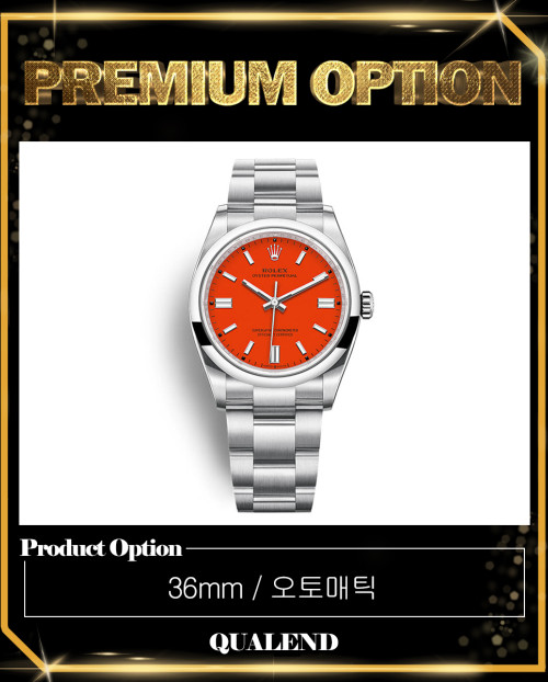 [ROLEX-롤렉스]오이스터 퍼페츄얼 36 126000