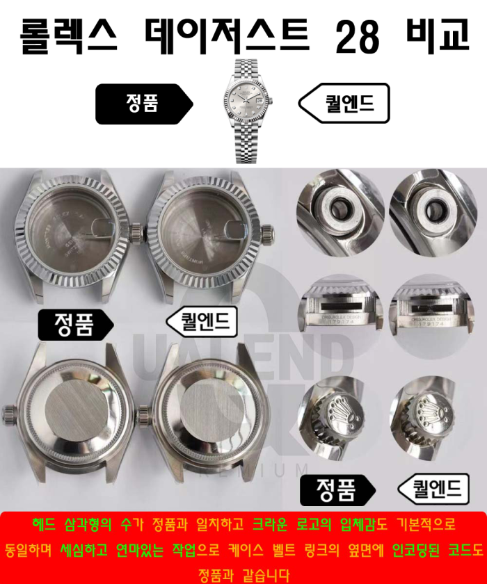 레플리카|이미테이션 rolex-롤렉스데이저스트-28