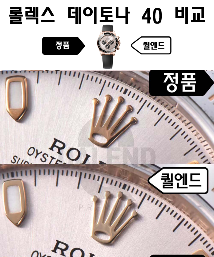 레플리카|이미테이션 rolex-롤렉스데이토나-40