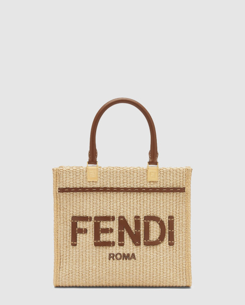 [FENDI-펜디]선샤인 스몰 8BH394