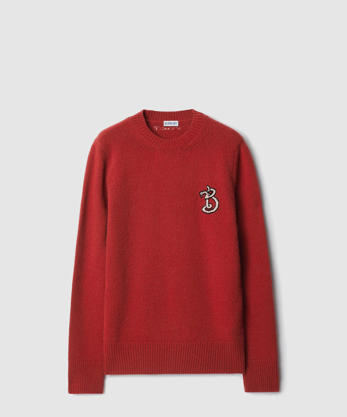 레플리카|이미테이션 burberry-버버리b-스네이크-울-캐시미어-스웨터-81036531