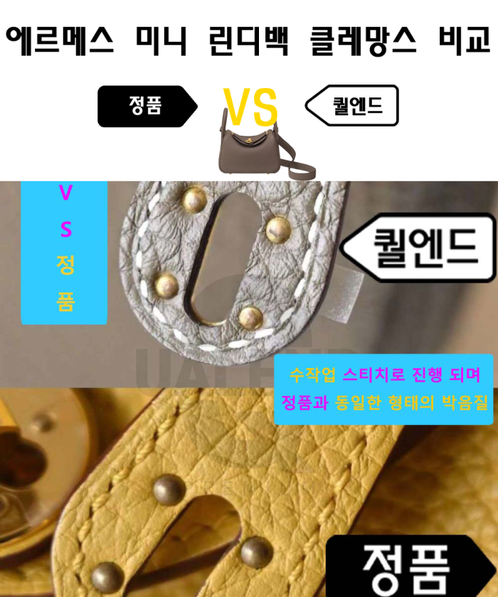 레플리카|이미테이션 hermes-에르메스미니-린디백-클레망스-26